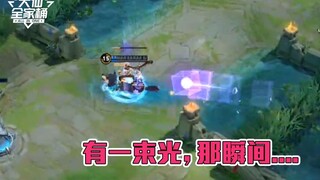 [Thùng gia tộc Daxian] Mỗi khi có người sử dụng kỹ năng tối thượng, một đồng đội sẽ phải lòng.