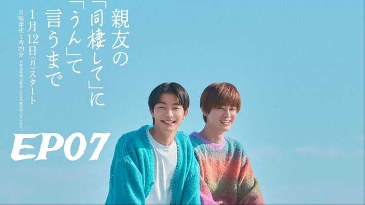 Countdown to Yes (2026) ‧親友の『同棲して』に『うん』て言うまで ‧ EP07