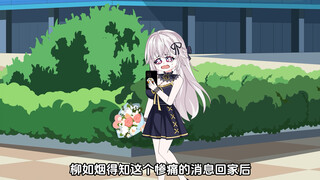 和网恋对象奔现，发现对方竟然是我姐