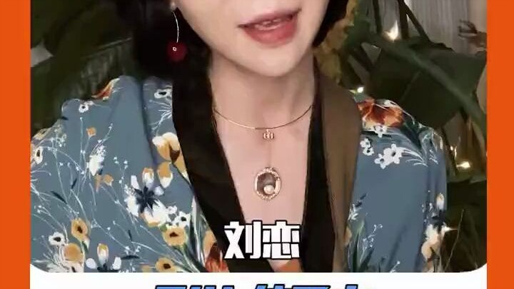 Liu Lian punya nuansa second party yang kental. Bagaimana mungkin seseorang bisa mengubah Sister Lan