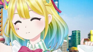 [Qinbuki Dream] Pengenalan diri Vtuber Jepang dalam dialek Cina-dialek Shanghai