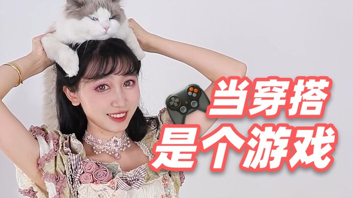 ข่าวร้าย: เสี่ยวผีถูกดึงเข้าไปในเกมแล้ว!! ข่าวดี: สตาร์ฟาร์ม