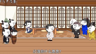 第八十六集：家族联姻，岛国松木家族登场