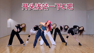 【出道半年 归来仍是6人组】