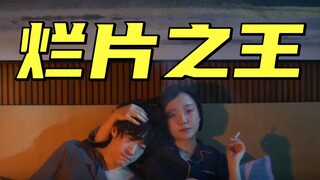 أسوأ فيلم لهذا العام! مراجعة سريعة لفيلم "أزواج يائسون"!
