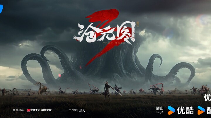 Azure Legacy Season 3