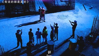 算术不好千万不要做坏人，容易被忽悠~