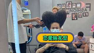 Berikut empat gaya rambut praktis yang baru-baru ini dikembangkan. Anak laki-laki bisa mencoba membu