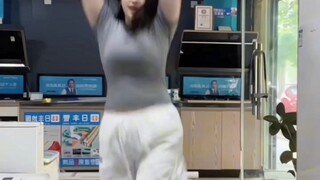 跳起来