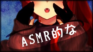 【疑似ASMR】新しいすてれおまいくでこしょこしょ【にじさんじ/ドーラ】