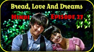 Bread,Love And Dreams Episode 27 (Hindi Dubbed) Full drama in Hindi Kdrama 2010 #comedy#romantic