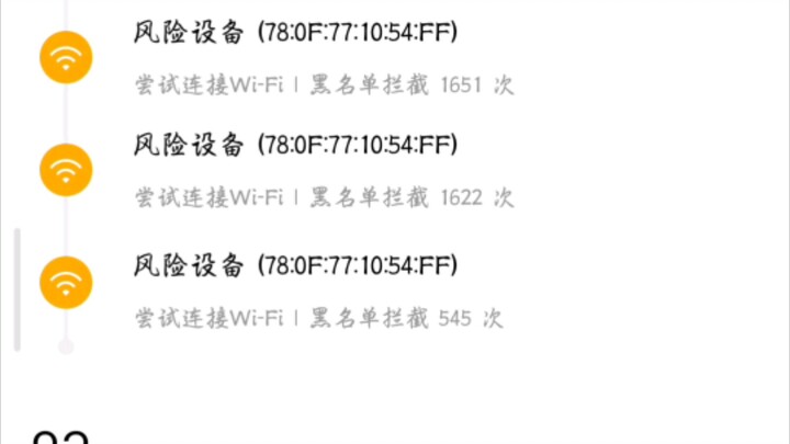 เพื่อนบ้านสุดเทพคนไหนกันที่คอยถอดรหัสไวไฟบ้านฉันอยู่เรื่อยๆ?