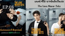 ฉากนั้น...ยังเป็นเธอ (2025) ฉากนน ยงเปนเธอ พากยไทย EP.08 |Watch full video --> fseo.net/x/4a