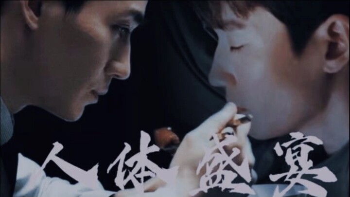 [Zhu Yilong] Cheng Yiming & Lin Nansheng | Fan-made BL Drama Edit 