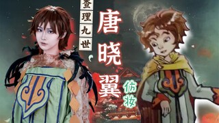 久等了，你们这些…傻瓜（语气很温柔）