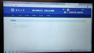 中 南 大 学 研 究 生 抢 宿 舍 现 状