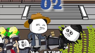 虾仁绑架李世民