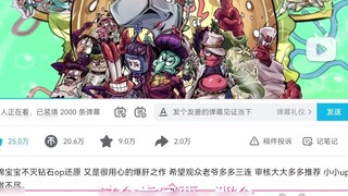 Nàng thỏ ngoài vũ trụ dõi theo bóng JOJO Mianyang và ngưỡng mộ tài nấu nướng của các đầu bếp Trung Q