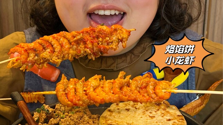Bánh bao nhân thịt lợn và hành tây, tôm hùm nhỏ