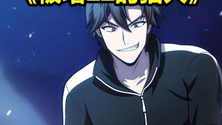 เตอร์ฮัน x ฮันเตอร์114 โดย Tower ZZ: The Power of the Blue Dragon