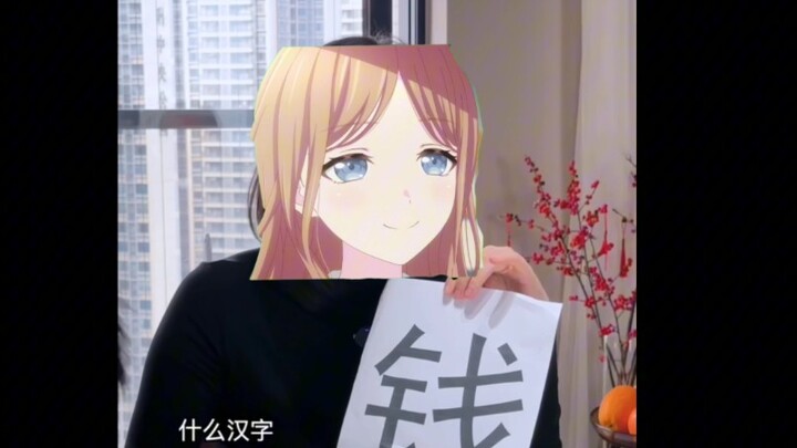 乐队少女小游戏