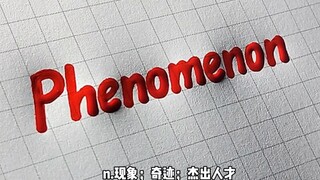 【手写】这种背单词的方式肯定会被英语老师骂，但是真的好搞笑