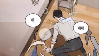 Human-snake play|The team leader I secretly love turns into a cold-blooded black snake and loses his