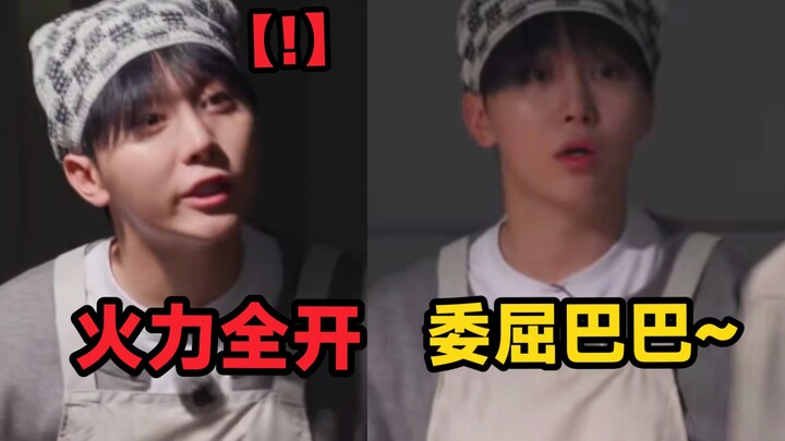 ท่าทีของเซิ่งกว้านต่อคนอื่น ๆ เทียบกับท่าทีต่อจวิ้นฮุย