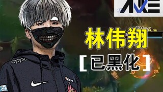 【Bad Gaming 06】It's not me who's wrong, it's the entire FPX. You three traitors, I've gone dark!