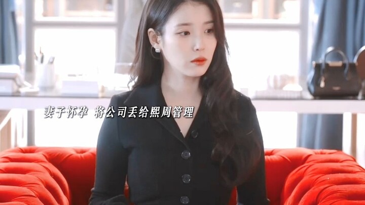 เป็นตอนจบสุดท้ายที่แสนสุขและสมบูรณ์แบบจริงๆ #IU #พยอนอูซอก