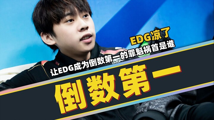Suggestion: EDG should just pick four random viewers from the livestream chat to compete.