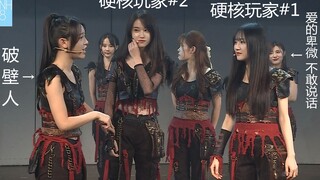 【snh48】莫寒硬核玩家，芸姐人设崩塌