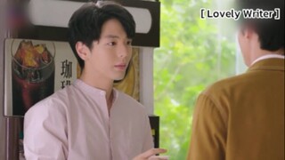 Lovely Writer EP1 : ขอช่องทางติดต่อแบบเนียนๆ