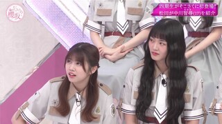 [Orninary] 250706 Soko Magattara, Sakurazaka EP.242 (Thai Sub)