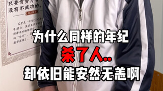 拒绝校园霸凌！从你我做起！！！