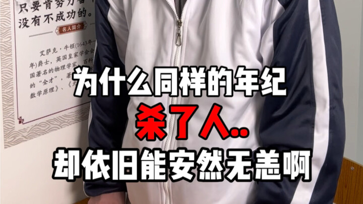 Say no to校园 bullying! Let's start with you and me!!!