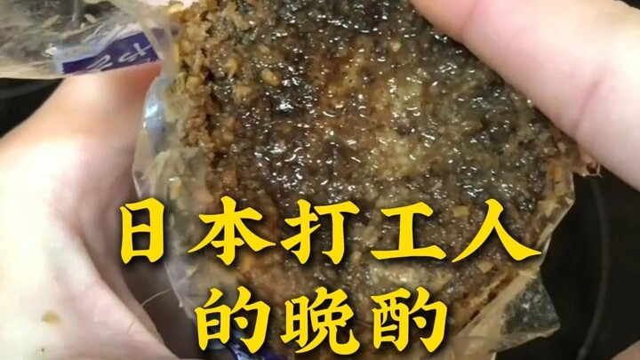 Ly rượu chiều của người lao động Nhật Bản