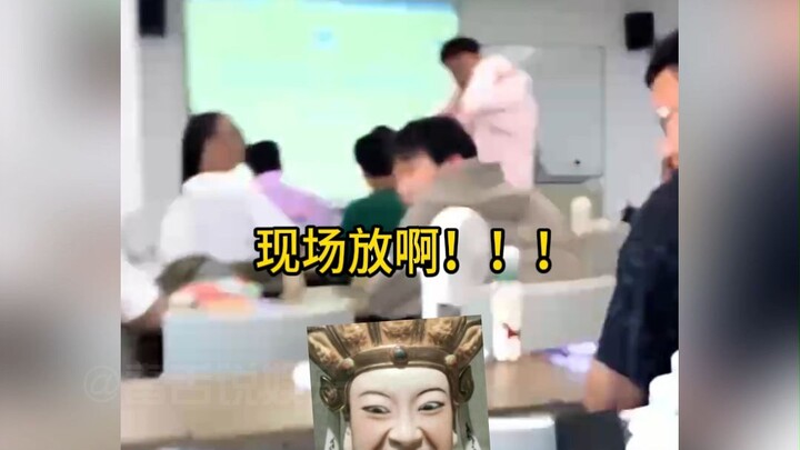 พวกคุณคนเปิดเผยจะแยกไปอยู่ดาวดวงเดียวกันได้ไหมนะ