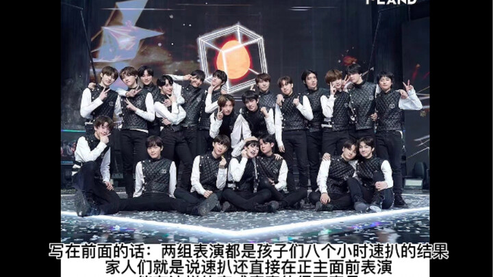 【seventeen】【I-LAND】嗨比练习生可怕的实力，挑战八个小时速扒次曲