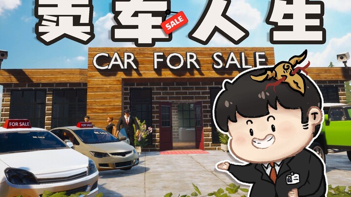 [Feng Xiao's Gameplay] Used Car Trading Simulator | Car For Sale Simulator 2023