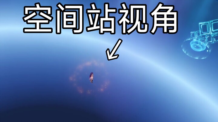 ดูให้ดี! รับดันเจี้ยนได้แบบนี้ไง! 『เก็นชินอิมแพกต์』