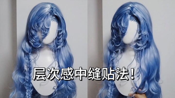 Layered Middle-Part Tutorial to Elevate Your Wig’s Texture—Here’s the Sahara-Level Expert Guide!