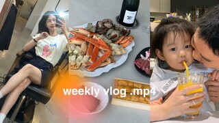 رائعة جدًا! السيدة دو تغازل أمها عبر الإنترنت 2.0، يوميات مليئة باللحظات مع ابنتها، وجبة فاخرة من ال