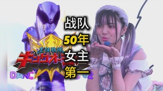 【超级战队50周年大投票】角色人气top100！女主第一人气是谁？
