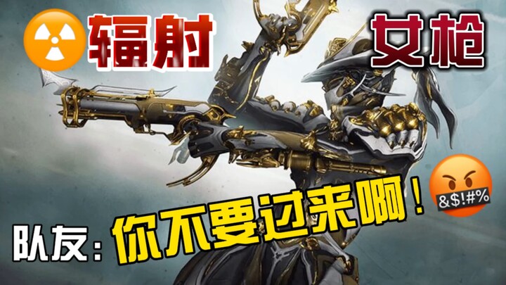 [warframe] Phối hợp tia phóng xạ với súng nữ? Sứ Mệnh Thần Chết đã đến!