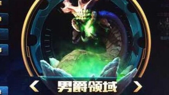 Dunia Baron, penuh dengan ahli misterius.