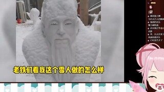 Peri Jepang menonton "Betapa Sulitnya Membuat Manusia Salju!" 》