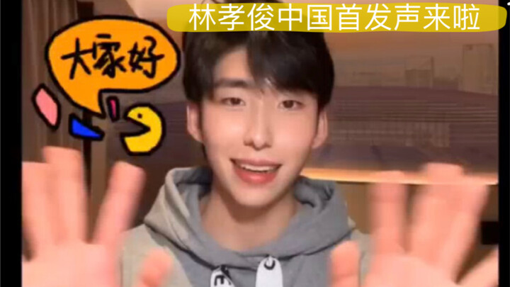 لقد ظهر لين شياوجون/لين شياوتشان! يجيب على أسئلة المتابعين ويتحدث بالصينية! (الجزء الأول)