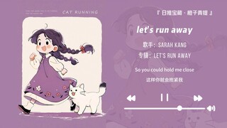 “Hát ngọt quá đi mất, nghe xong mặt đỏ bừng luôn!!” || “Let's run away”