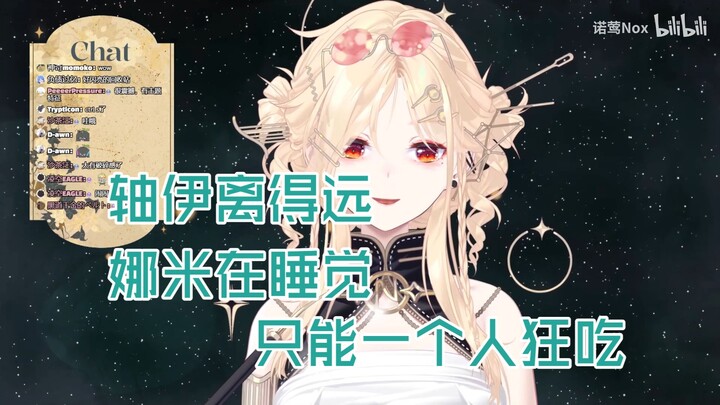 【Nox】Đặt món sukiyaki cho hai người, yêu cầu bạn bè trợ chiến nhưng thất bại, đành phải ăn thật nhiề